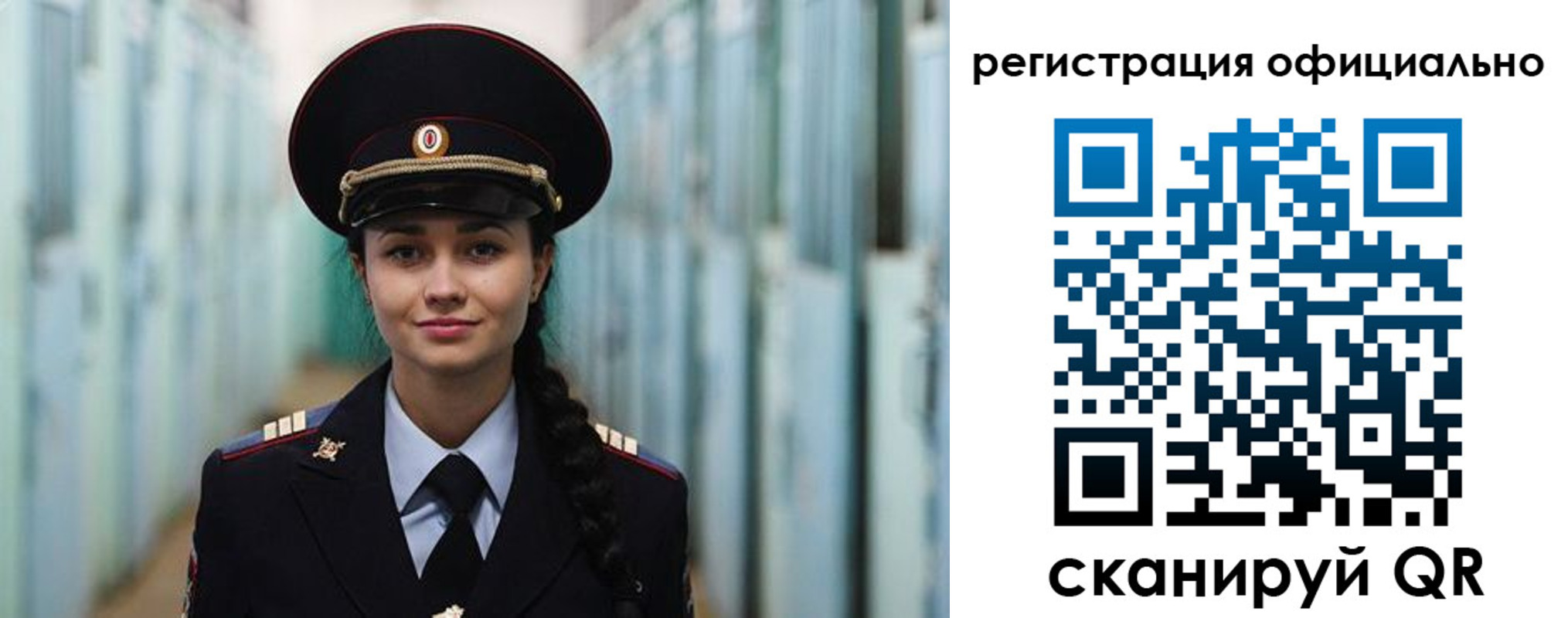 прописка законно в Ульяновске