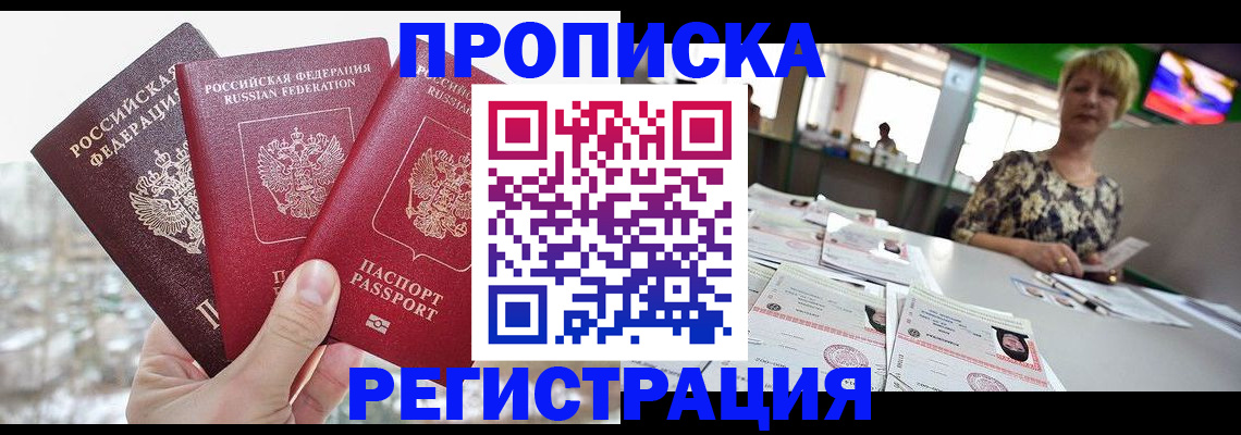 регистрация для школы в Ульяновске