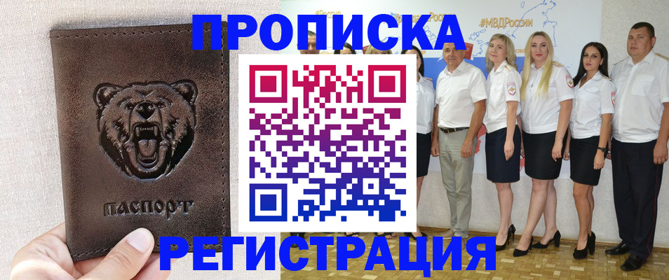 регистрация для школы в Ульяновске