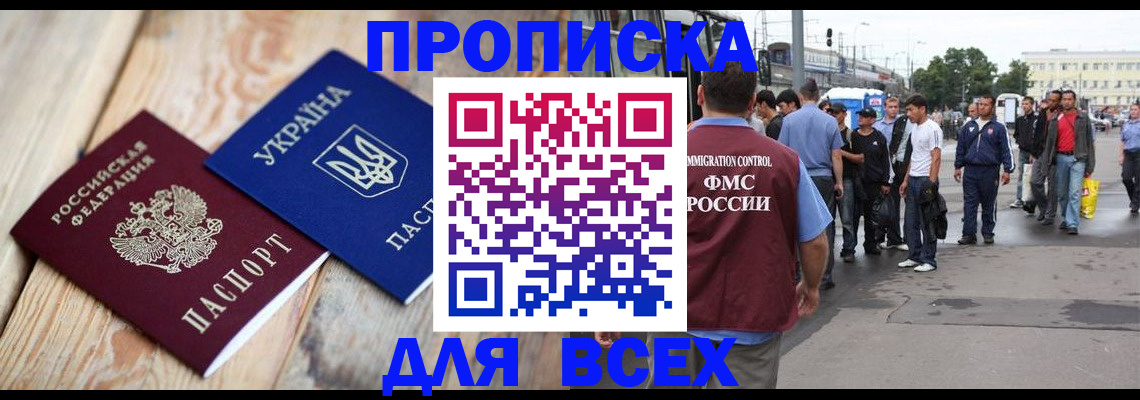 найти адрес прописки в Ульяновске